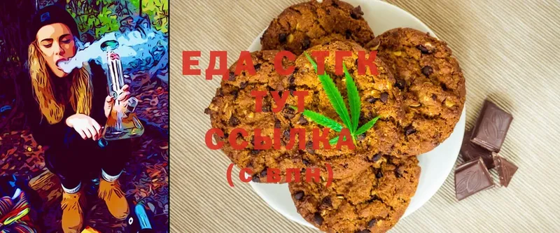 Canna-Cookies марихуана  сколько стоит  Аркадак 